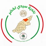 شعار البلدية